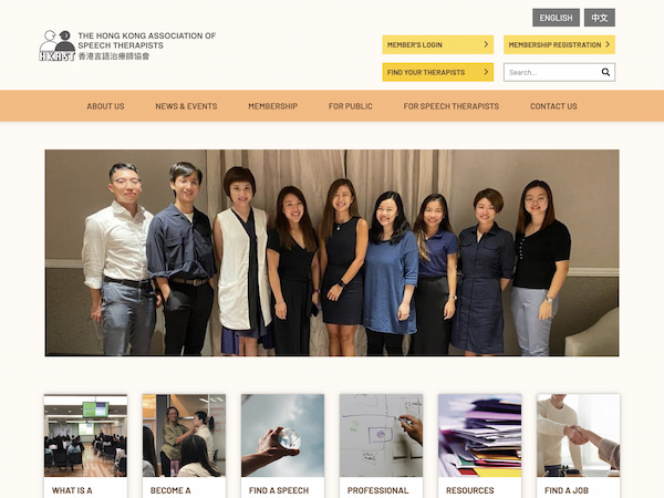 HKAST homepage